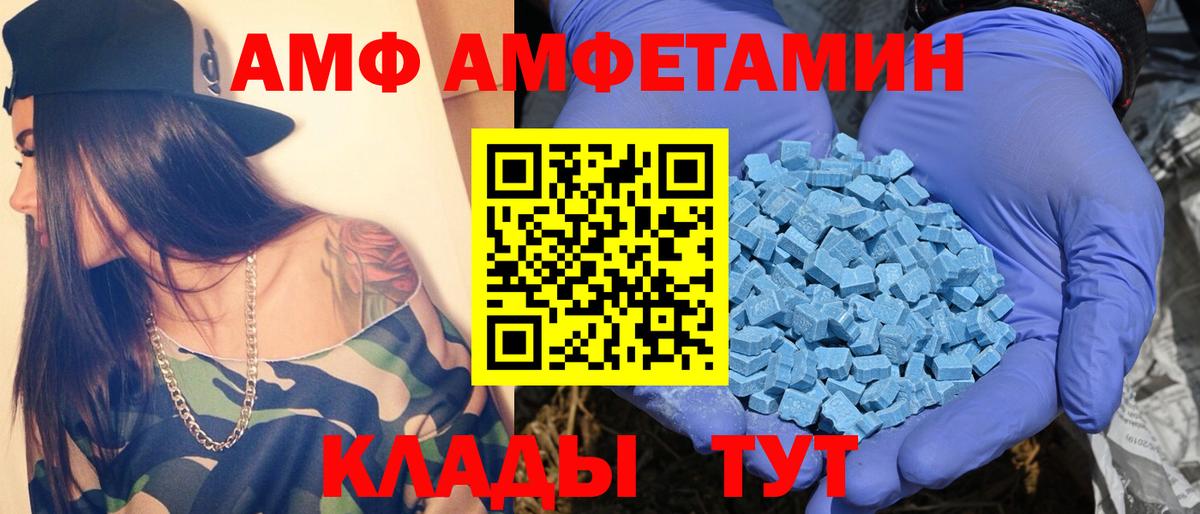 МЕТАМФЕТАМИН винт  МЕТАМФЕТАМИН винт  Вход с VPN  Тулун 