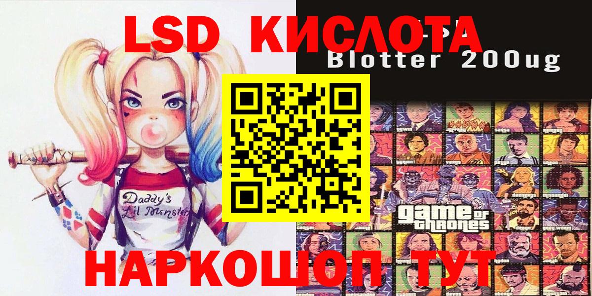 Марки NBOMe 1,5мг Тулун