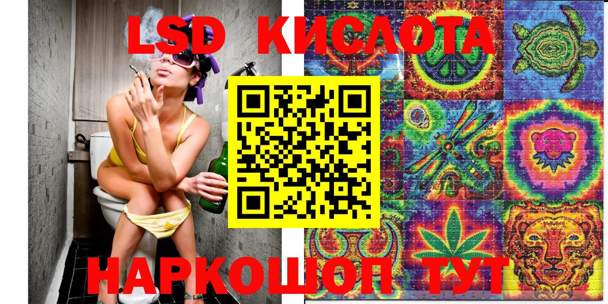 Тулун  Марки 25I-NBOMe 1,5мг  Вход с VPN 