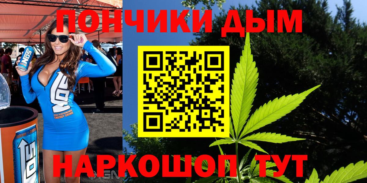 Марихуана сатива  Шишки марихуана LSD WEED  Бошки Шишки THC 21%  Вход с VPN  Тулун  Шишки марихуана семена 